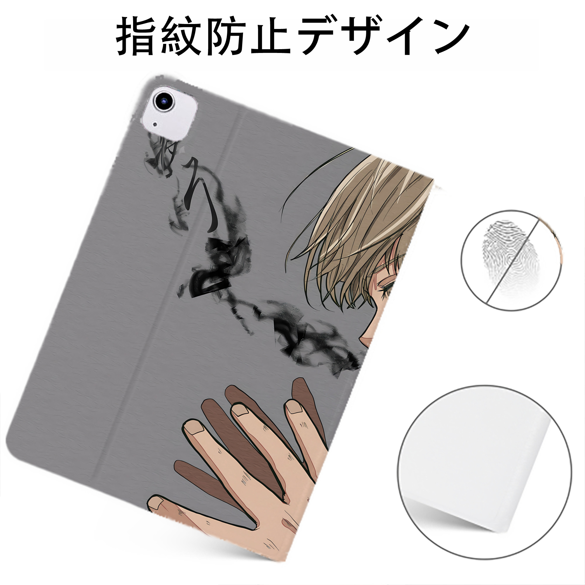 （画像用） 呪術廻戦 Jujutsu Kaisen IPadケース ペンホルダー付き ブックスタイルデザイン